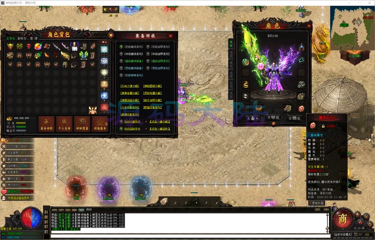 神格起源-单职业-补丁10.3G-www.yuanmadalu.com