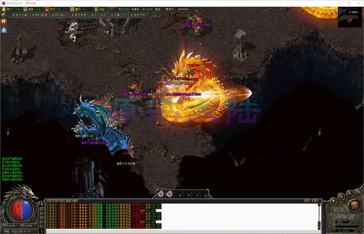 圣灵传说-三职业服务端性能监测数据与纯净底端运行看板