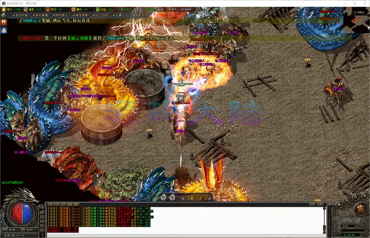 圣灵传说-三职业巅峰大侠荣誉殿堂与全服攻沙总结界面