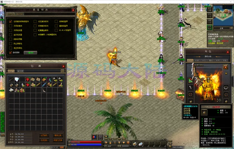 神宵传奇-三职业传奇符文自动存仓系统与人物属性界面演示