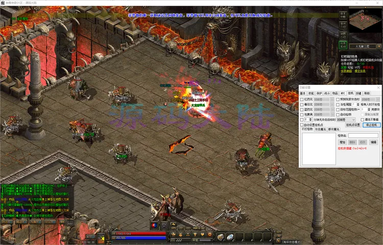 神宵传奇-三职业极品属性 +3 与精炼属性叠加效果预览