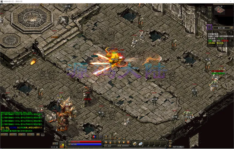 神宵传奇-三职业独家符文系统自动存仓与转存逻辑说明