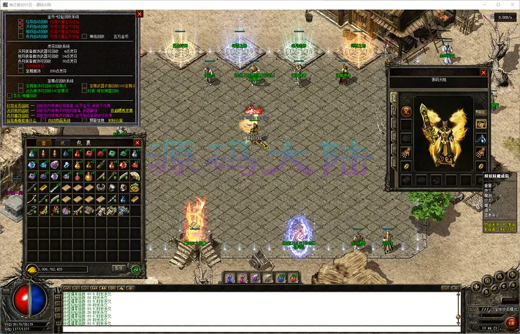 神之复古-三职业传奇1.49G补丁版经典登录界面与角色选择