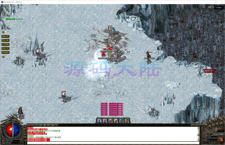 神之复古小极品系统:攻击+3 死神手套与幸运+2 项链展示