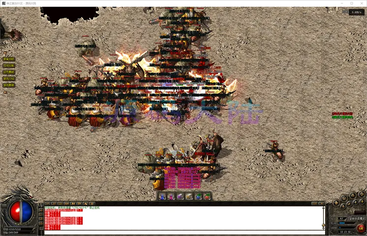 神之复古 BOSS 挑战现场:法师铺火道士上毒抢夺顶级裁决