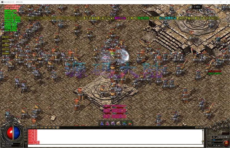 神之复古服务端后台稳定运行数据与微端加载效率监控