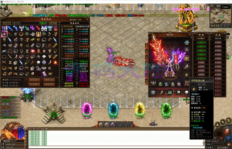 失落编年史-单职业-补丁66.6G-www.yuanmadalu.com