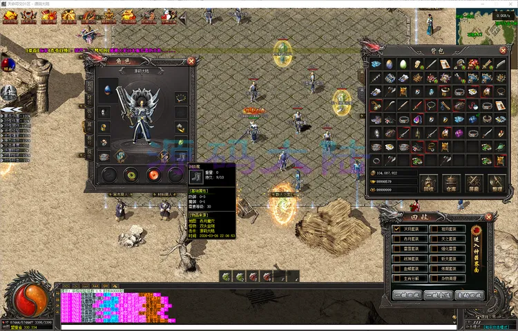 天命符文-三职业传奇符文之语界面与高清晰地图展示