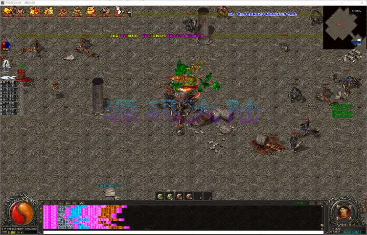 天命符文-三职业命格天賦系统界面与高品质红色属性洗练展示