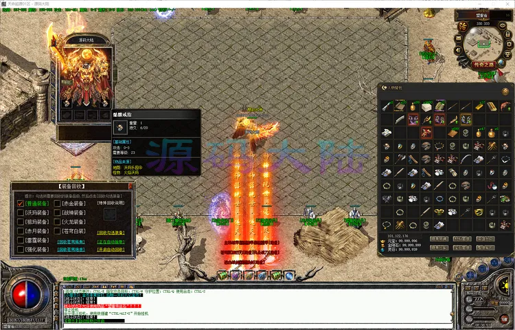 天命起源-四职业传奇四英雄合击系统界面与16种组合展示