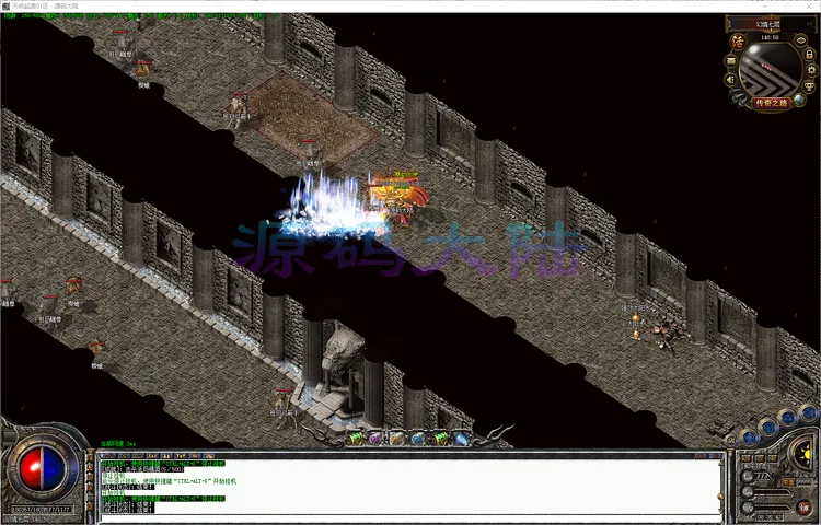 天命起源-四职业服务端性能优化数据与商业底端稳定运行监测