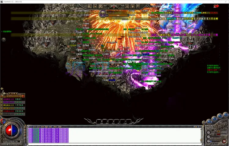 天启传奇-单职业智能巡航挂机系统多地图自动切换功能演示