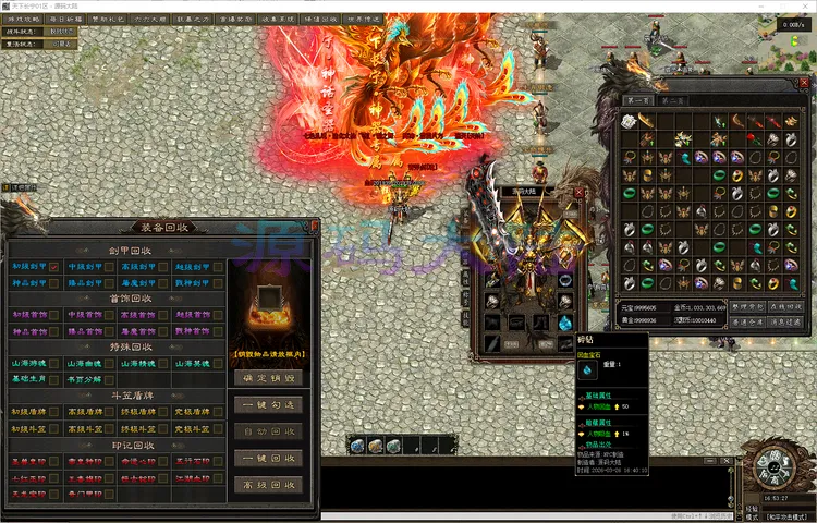 天下长宁-单职业-补丁22.8G-www.yuanmadalu.com