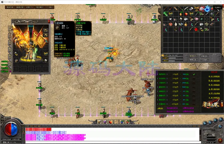 天汐沉默-三职业-补丁17.9G-www.yuanmadalu.com