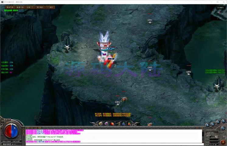 天汐沉默-三职业装备熔合转化系统与永久属性提升面板预览