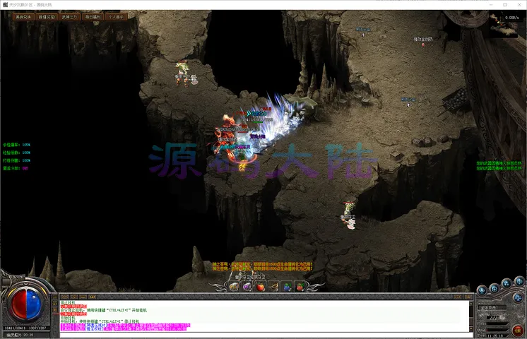 天汐沉默-三职业全服顶级装备展示与巅峰荣誉墙预览