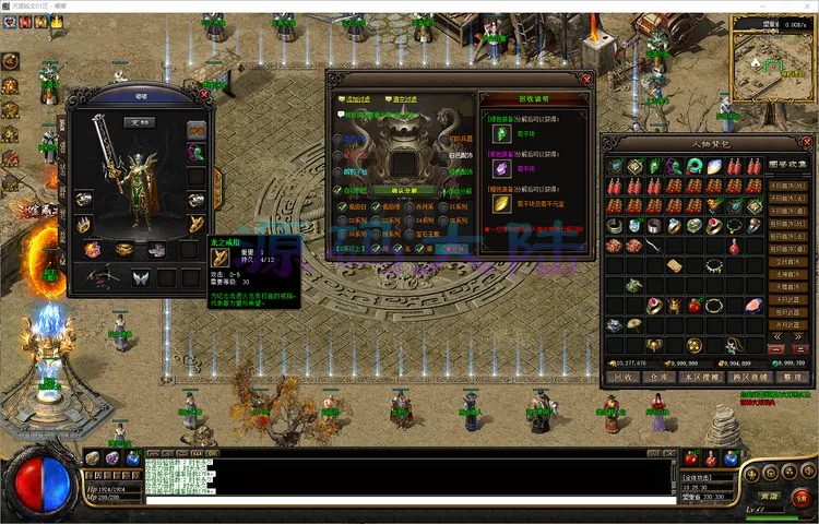 天涯铭文-三职业传奇 10.8G 超大补丁资源加载与高清登录界面展示