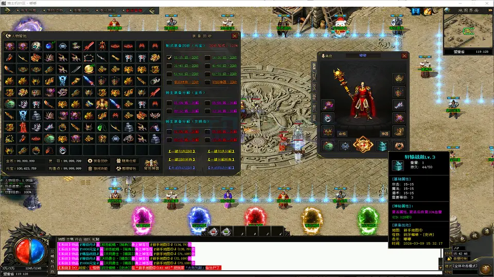 推土机-单职业-补丁10.9G-www.yuanmadalu.com