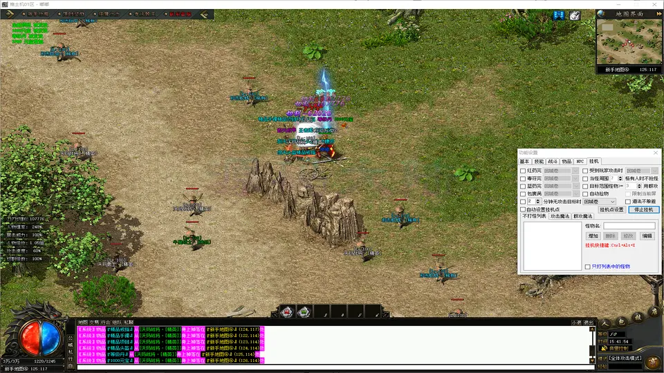 推土机单职业全自动挂机与高阶剧情地图展示