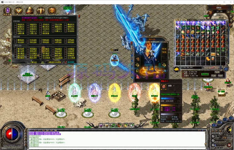 忘忧沉默-三职业-补丁9.64G-www.yuanmadalu.com