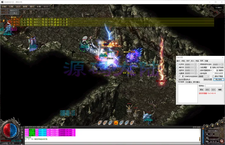 问剑奇龙-单职业实战打包毕业端稳定性测试与兼容性演示