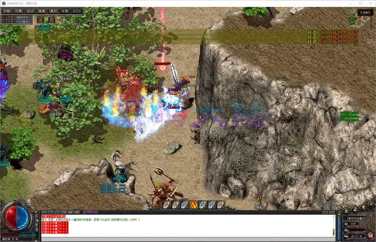 问剑奇龙-单职业微端读取逻辑调优与主流登录器适配演示