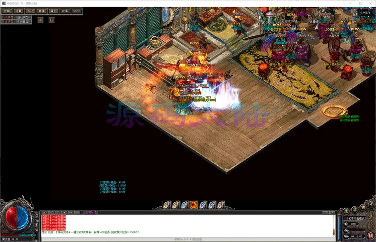 问剑奇龙-单职业全套配套网站模板与开区底板后台管理预览