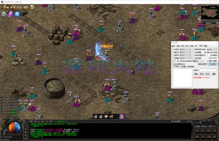 无限世界-单职业数百件专属神器效果，融入多职业特色神技特效预览