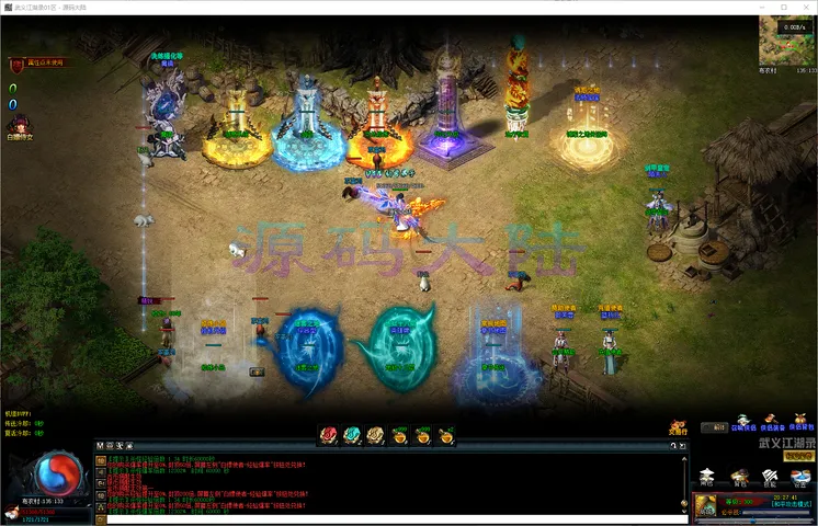 武义江湖录-三职业灵根系统洗炼、魔镜装备重铸与灭世品质提升界面