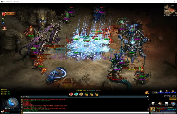 武义江湖录-三职业全大陆通关大合影与全职业灭世神装展示