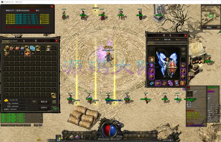 祥瑞复古-三职业-补丁2.42G-www.yuanmadalu.com