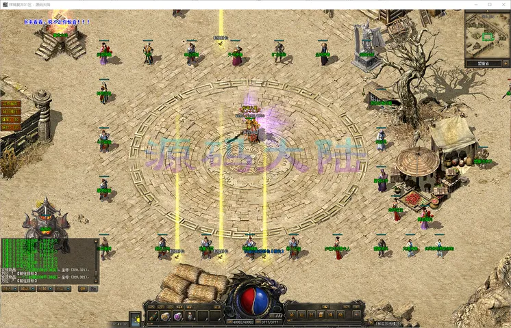 祥瑞复古-三职业2.42G精炼补丁下的高清复古场景