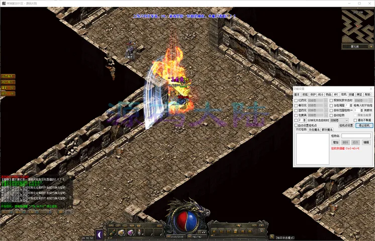 祥瑞复古-三职业独家连击必杀系统与技能分级强化界面