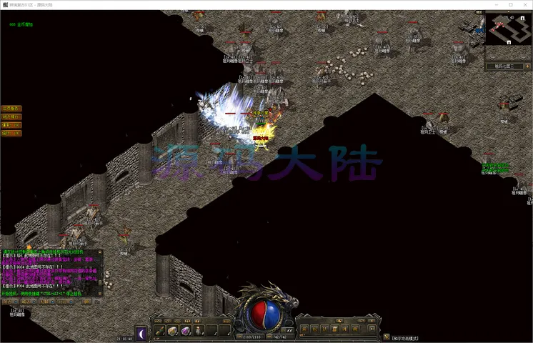 祥瑞复古-三职业装备转换进阶与精魄一键回收系统