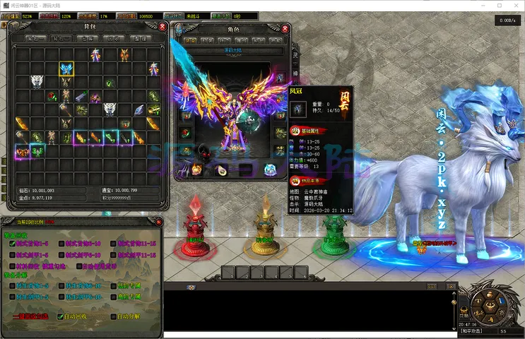 闲云神器-单职业-补丁10.3G-www.yuanmadalu.com