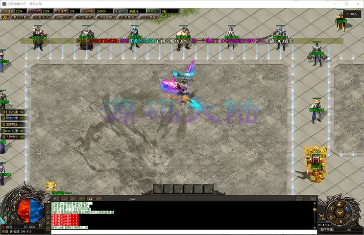 闲云神器-单职业 10.3G 精精补丁下的高清黑水城地图场景预览