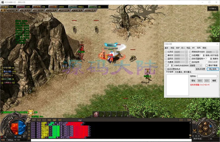 闲云神器-单职业涅槃鉴定体质全属性+%与攻击速度属性洗炼系统界面