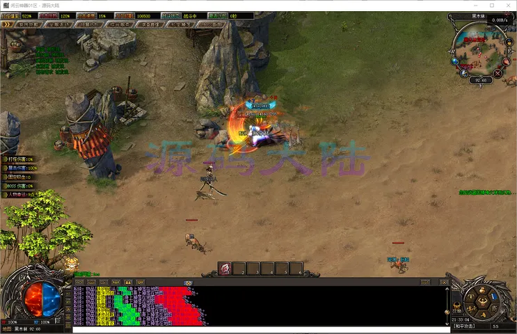 闲云神器-单职业智能巡航系统无人全图随机挂机设置界面展示