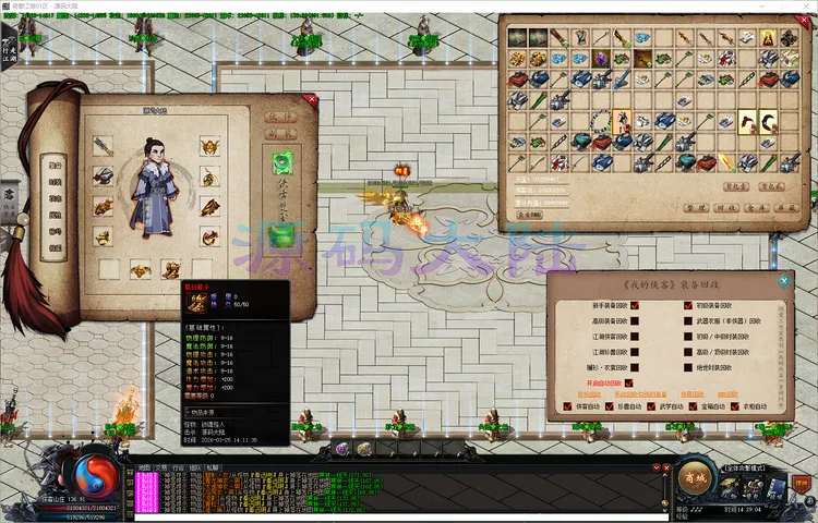 笑傲江湖-单职业武侠版-绝版侠客-奇经八脉-补丁4.88G精品-www.yuanmadalu.com