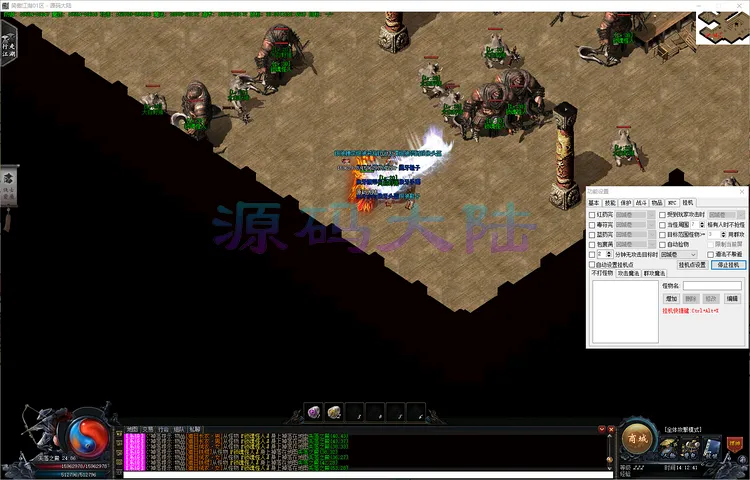 笑傲江湖-单职业武学秘籍修习与奇经八脉冲穴展示