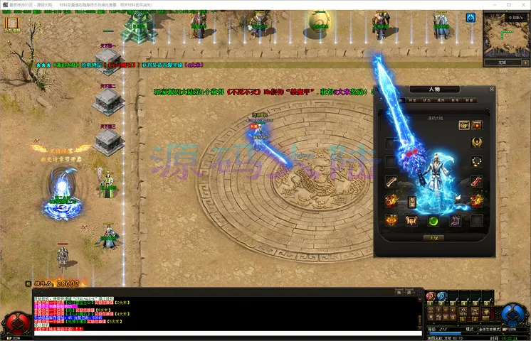 星辰传说-单职业19.4G高清重构地图与星辰动态特效演示