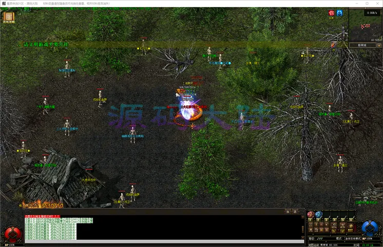 星辰传说-单职业高智能挂机机器人与自动化打宝演示