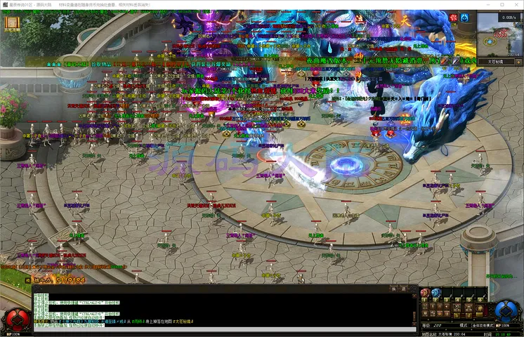 星辰传说-单职业全服终极神器展示与星辰巅峰合影