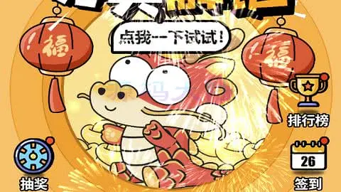 药水排序-www.yuanmadalu.com