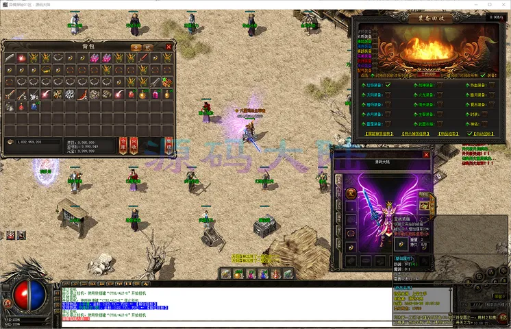 异兽探秘-三职业传奇高清场景展示与特色异兽系统界面预览