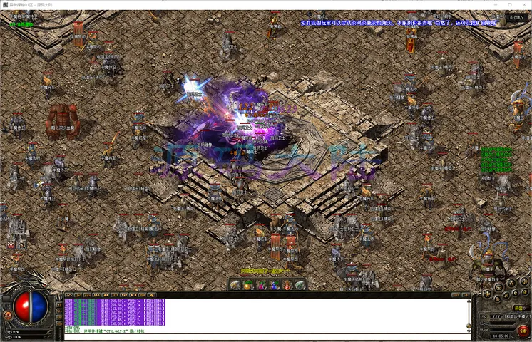 异兽探秘-三职业三职业攻速调优实测与战斗流畅度看板