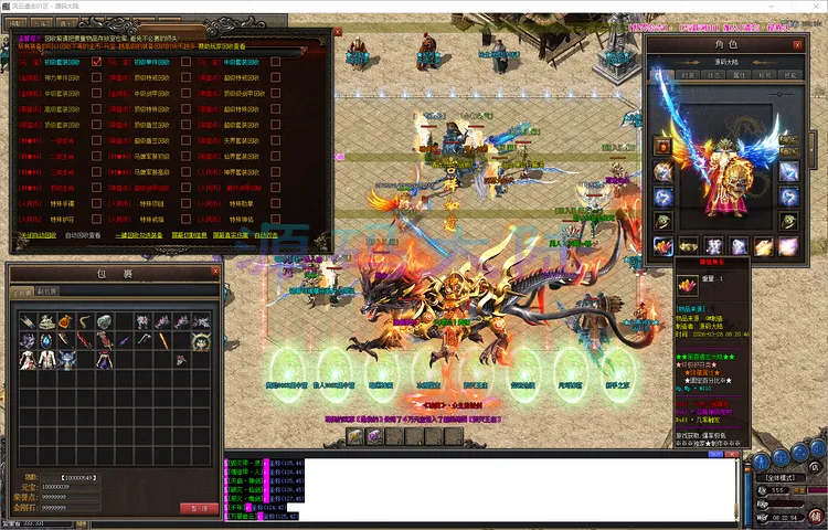 遗忘神器-单职业-补丁13.5G-www.yuanmadalu.com