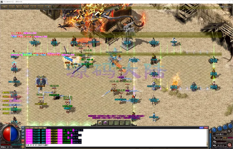 遗忘神器单职业采用稳定翎风引擎，支持随身爆率查询与自动挂机