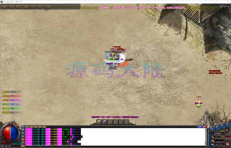 遗忘神器背包神器系统界面，福利币产出倍率与切割属性展示