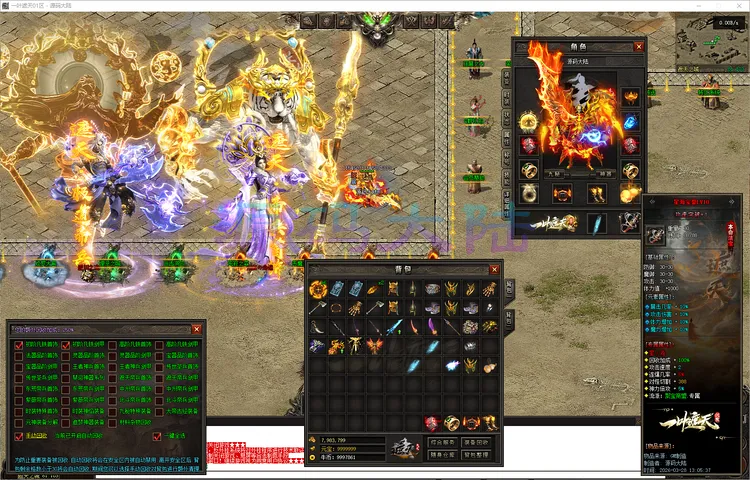 一叶遮天-单职业传奇五大陆剧情与专属装备系统展示